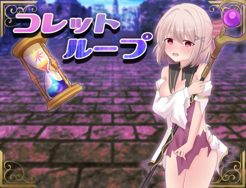 【Mtool双端】科蕾特循环